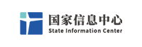 国家信息中心